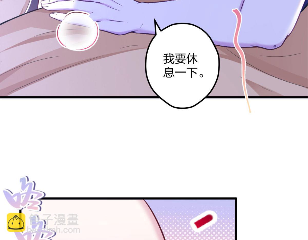 409(1/2)-第417话