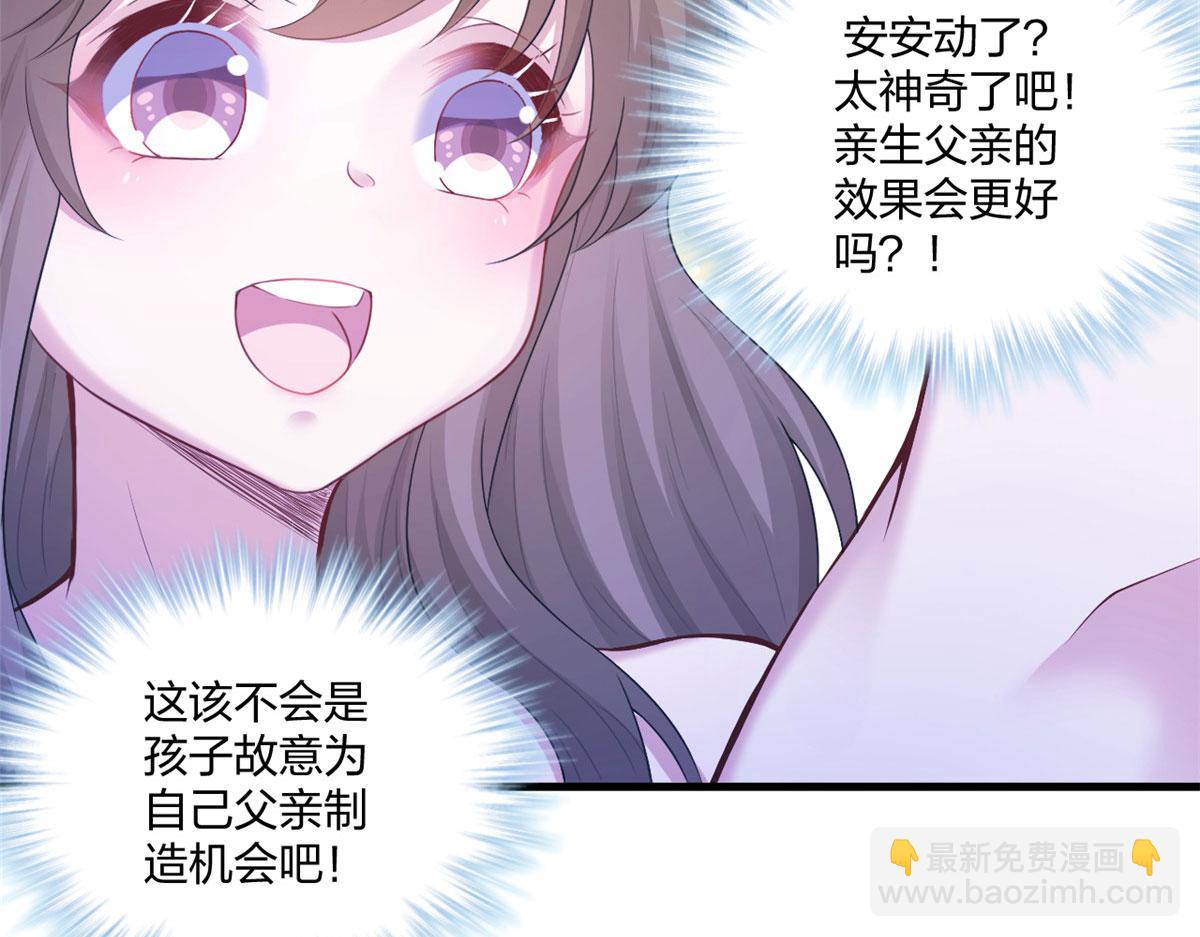 409(1/2)-第417话