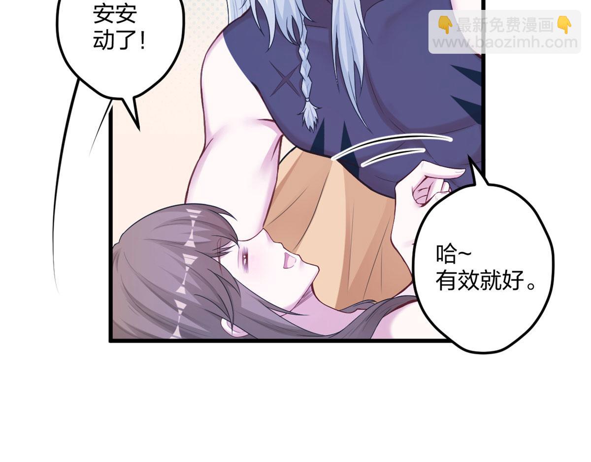 409(1/2)-第417话
