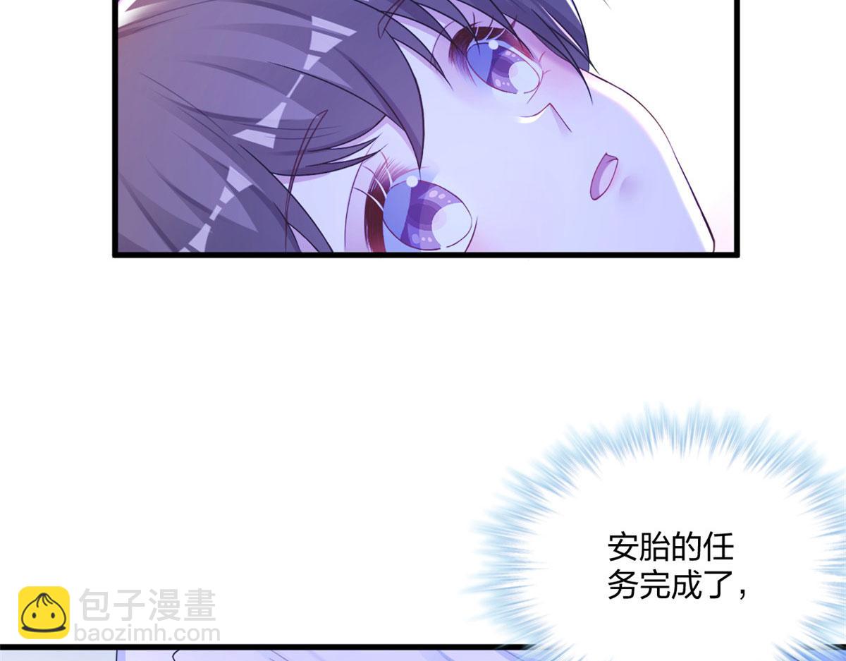 409(1/2)-第417话