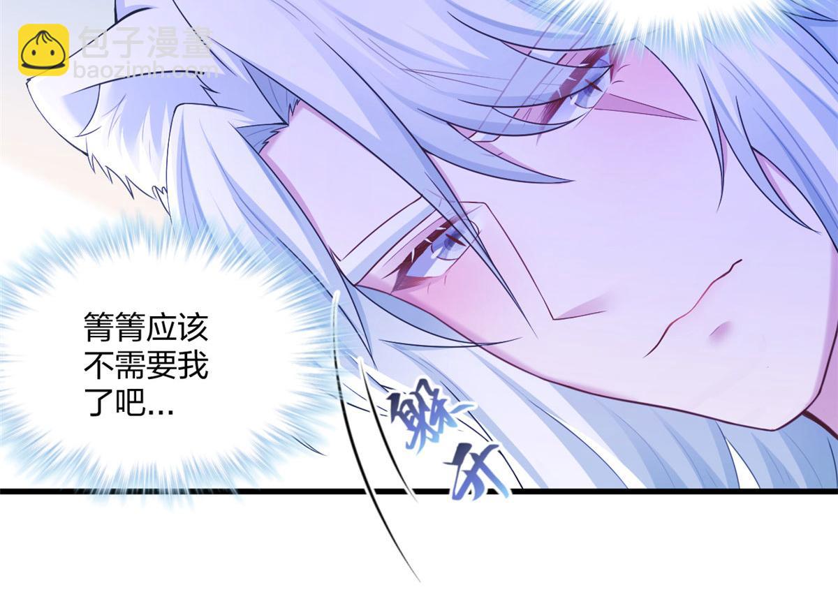 409(1/2)-第417话