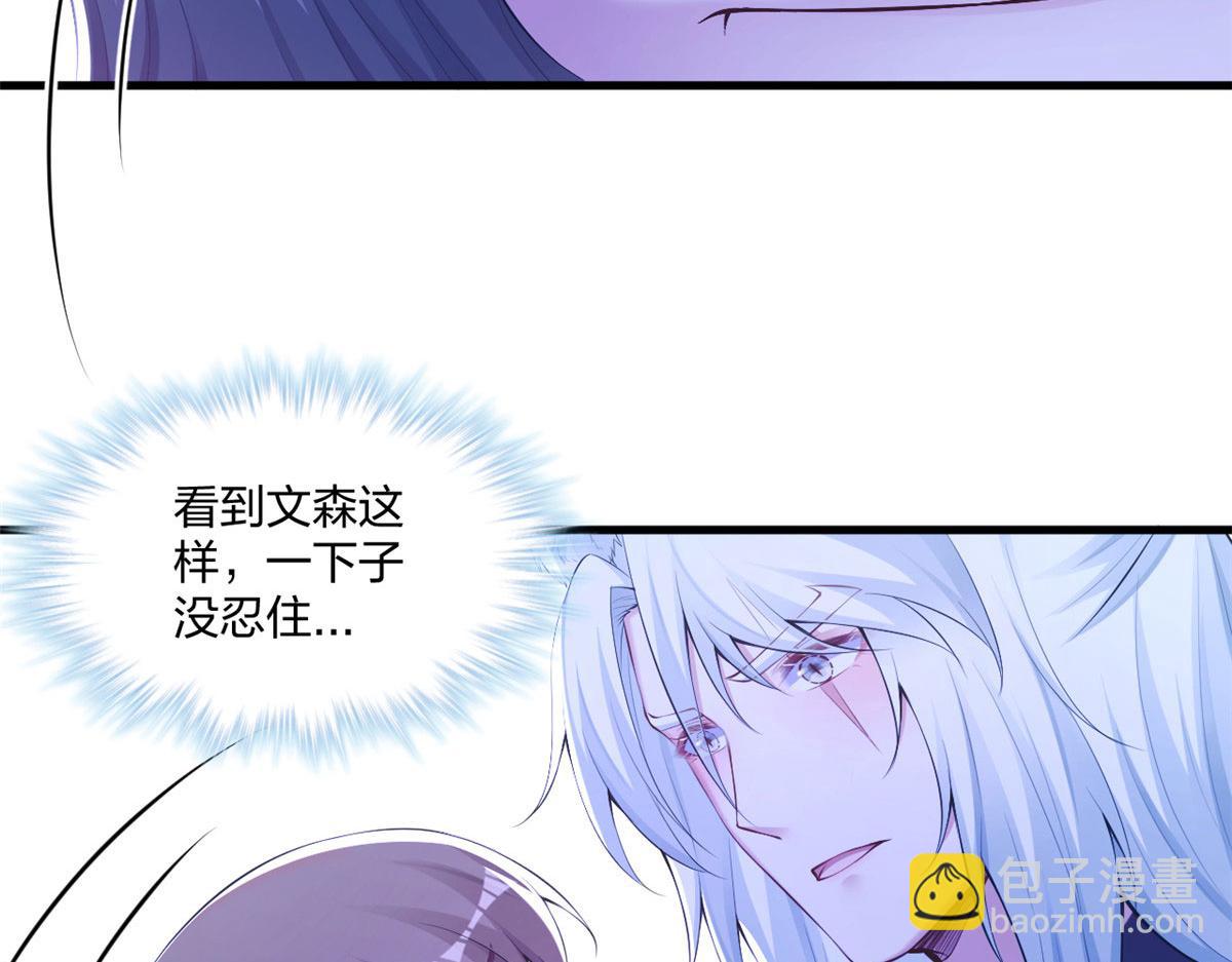 409(1/2)-第417话