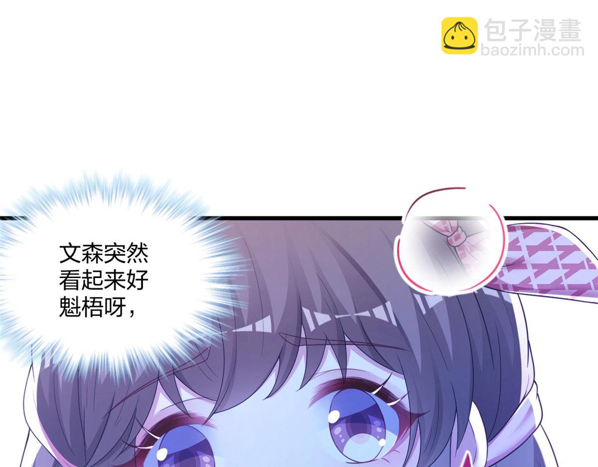 409(1/2)-第417话