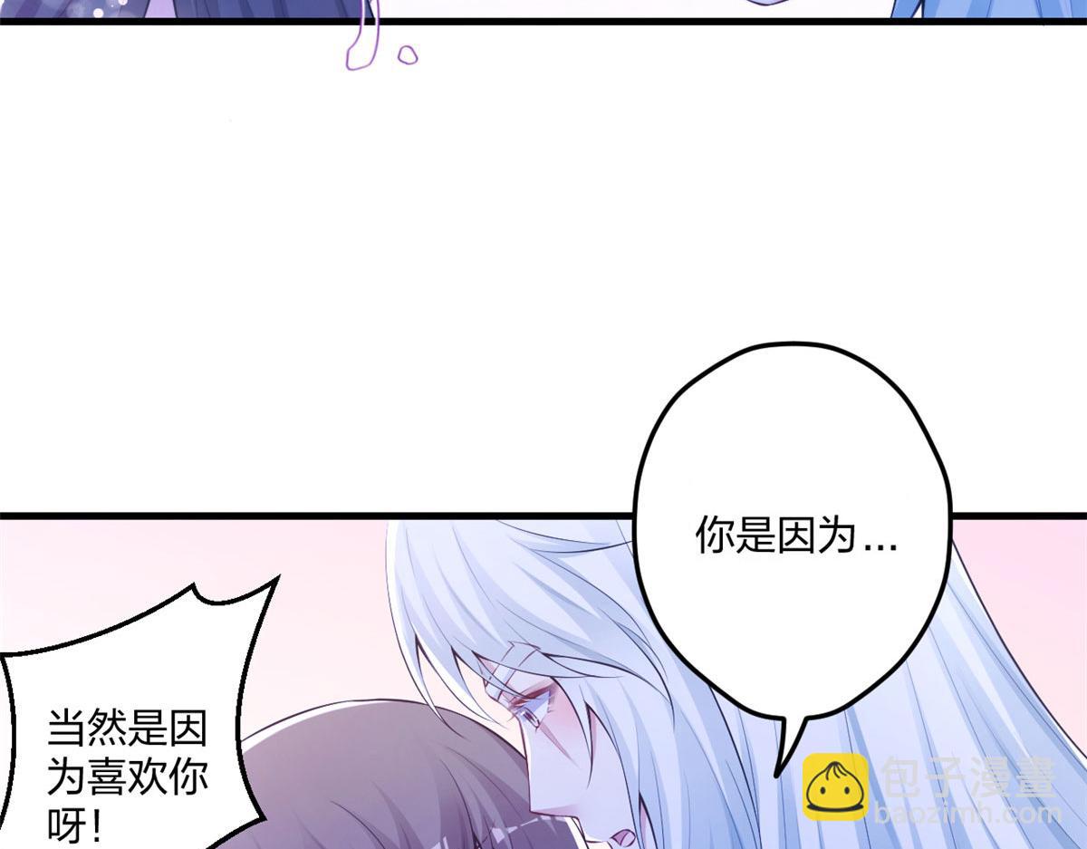 409(1/2)-第417话