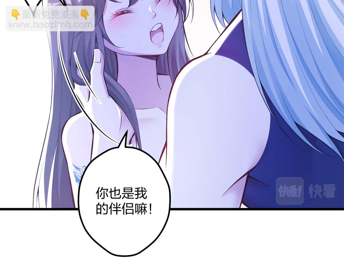409(1/2)-第417话