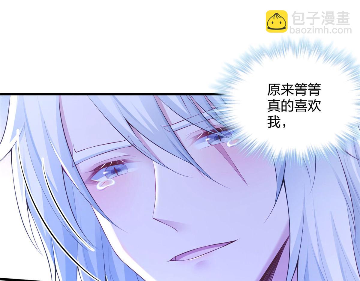 409(1/2)-第417话