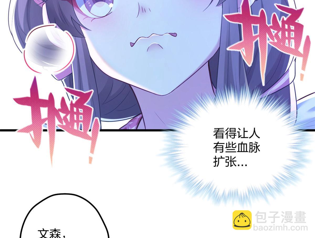 409(1/2)-第417话