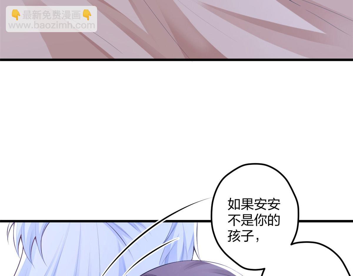 409(1/2)-第417话