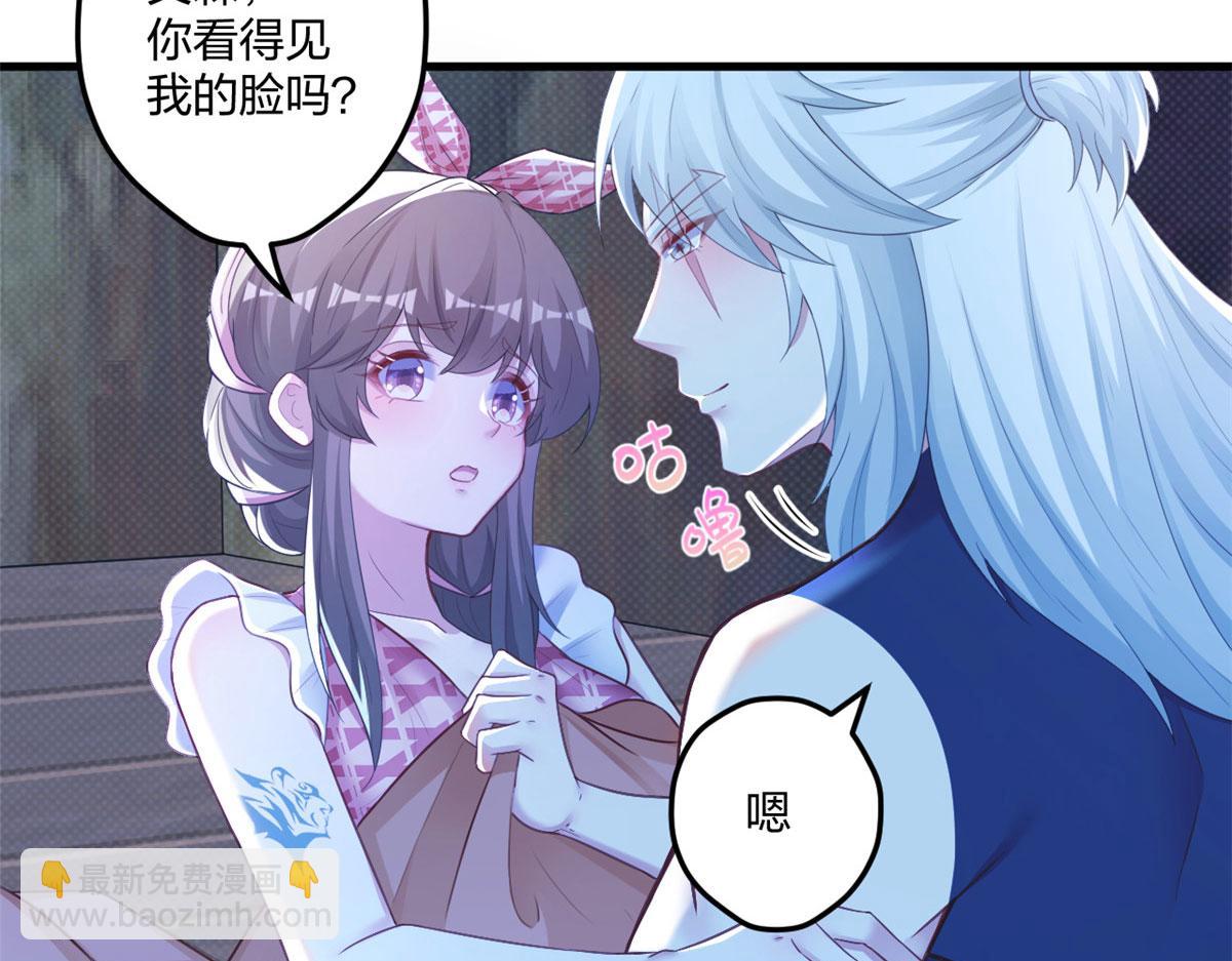 409(1/2)-第417话