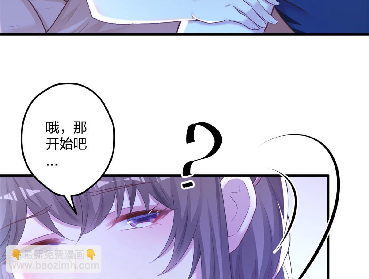 409(1/2)-第417话