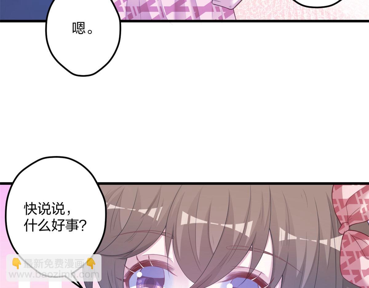 411(1/3)-第419话