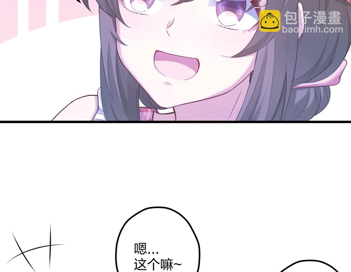 411(1/3)-第419话