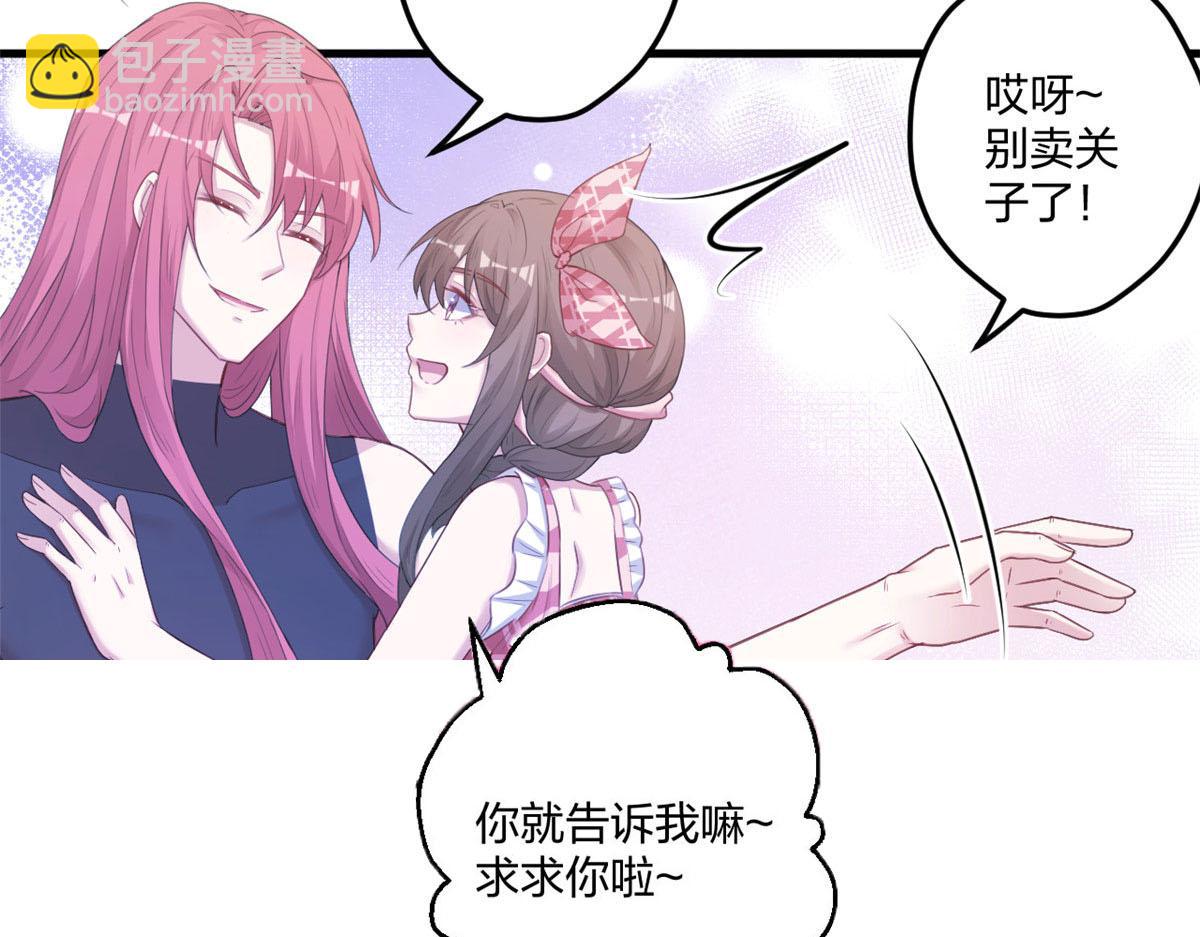 411(1/3)-第419话