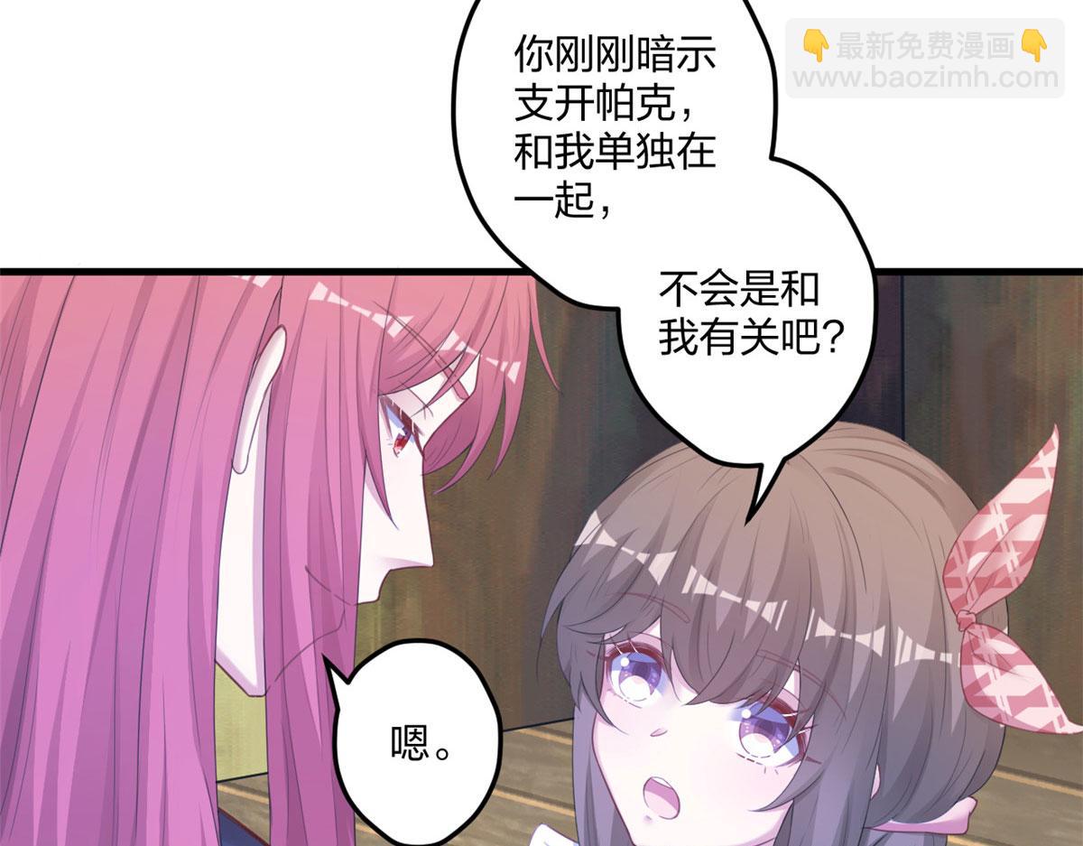 411(1/3)-第419话