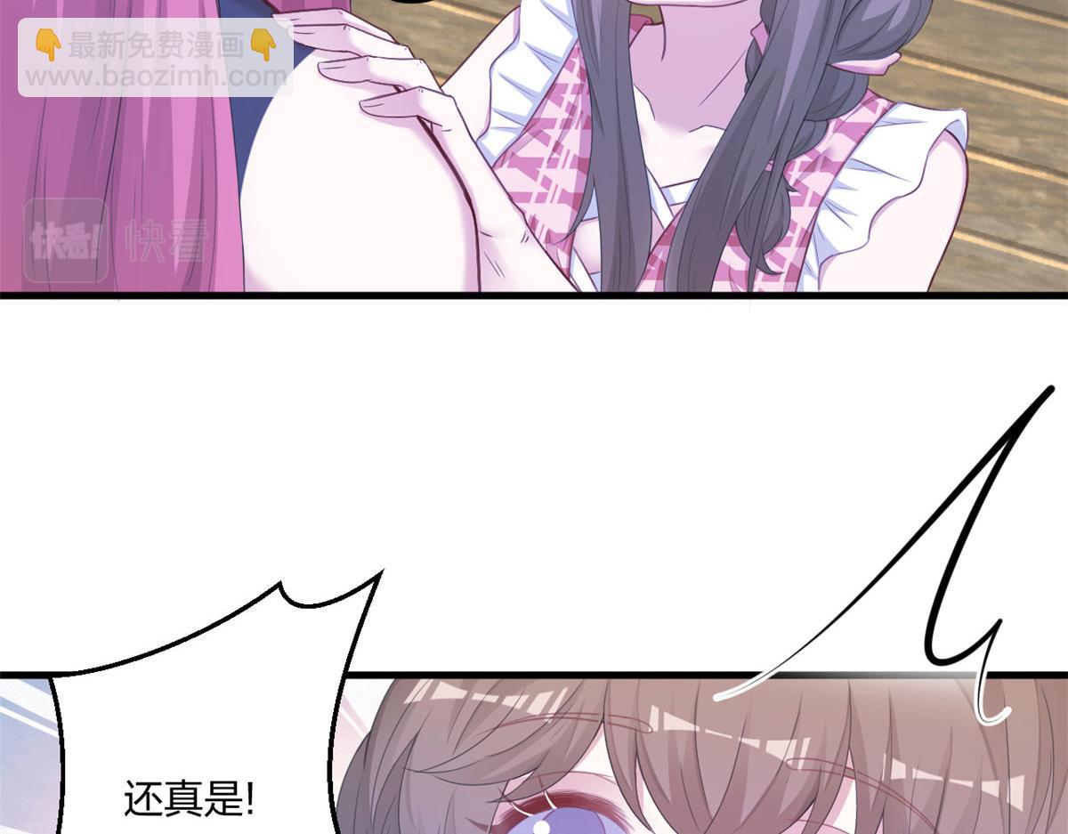 411(1/3)-第419话