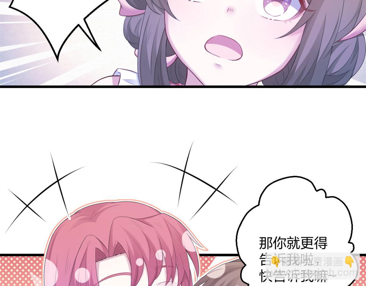 411(1/3)-第419话