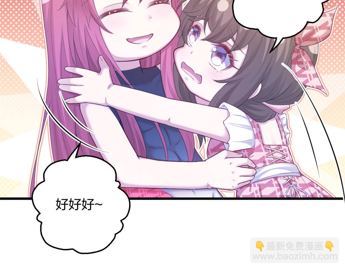 411(1/3)-第419话