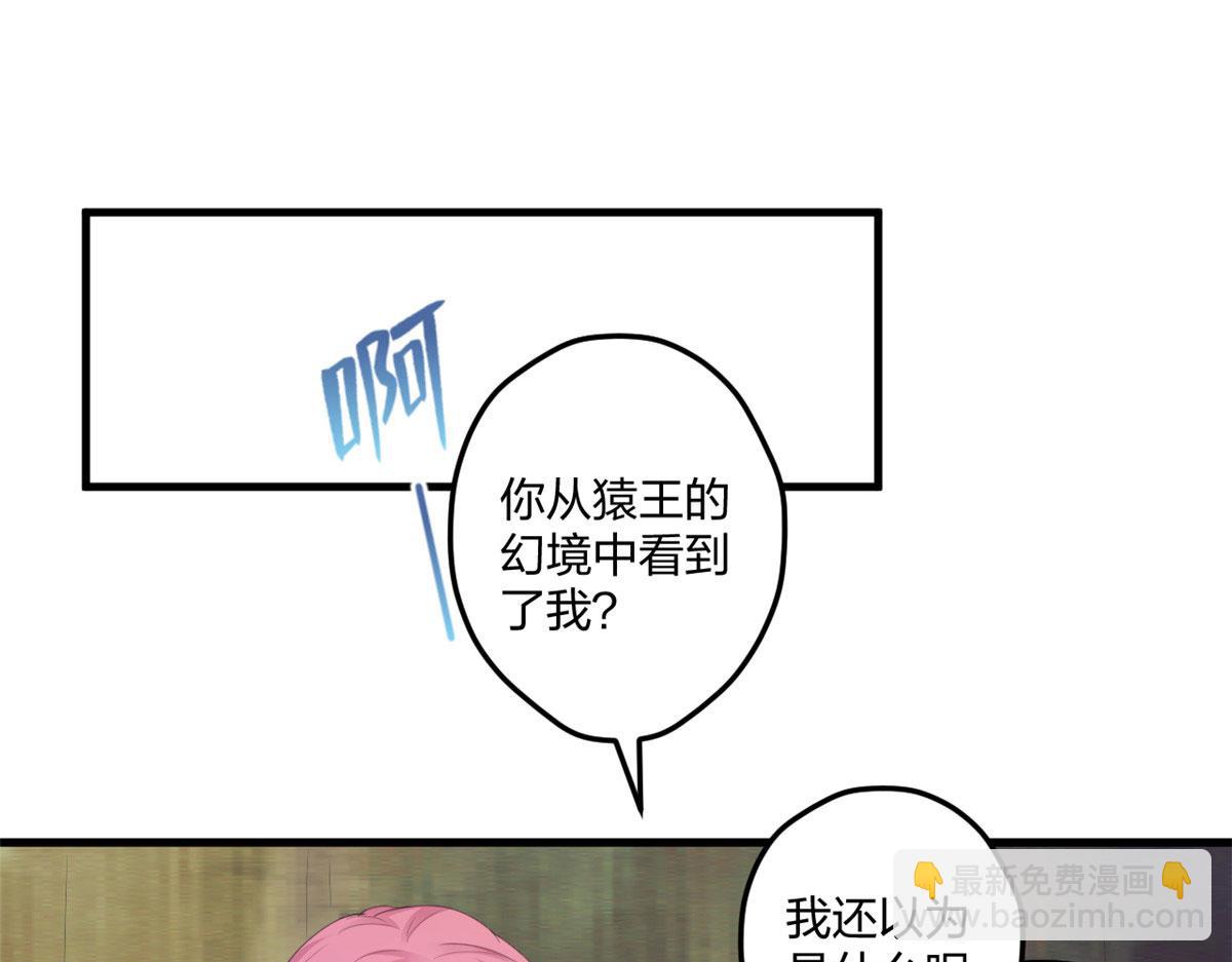411(1/3)-第419话