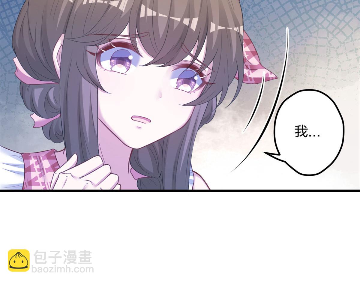 411(1/3)-第419话