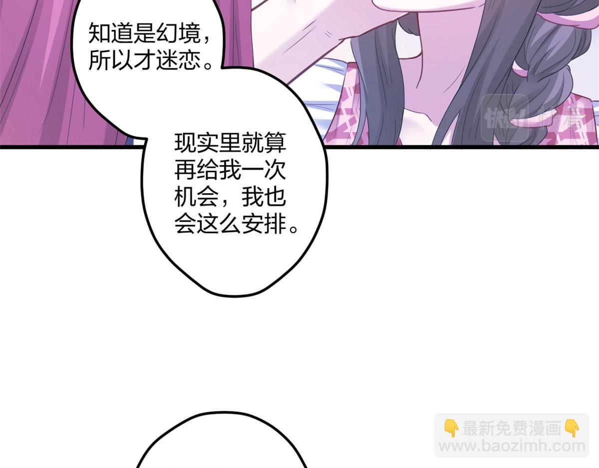 411(1/3)-第419话