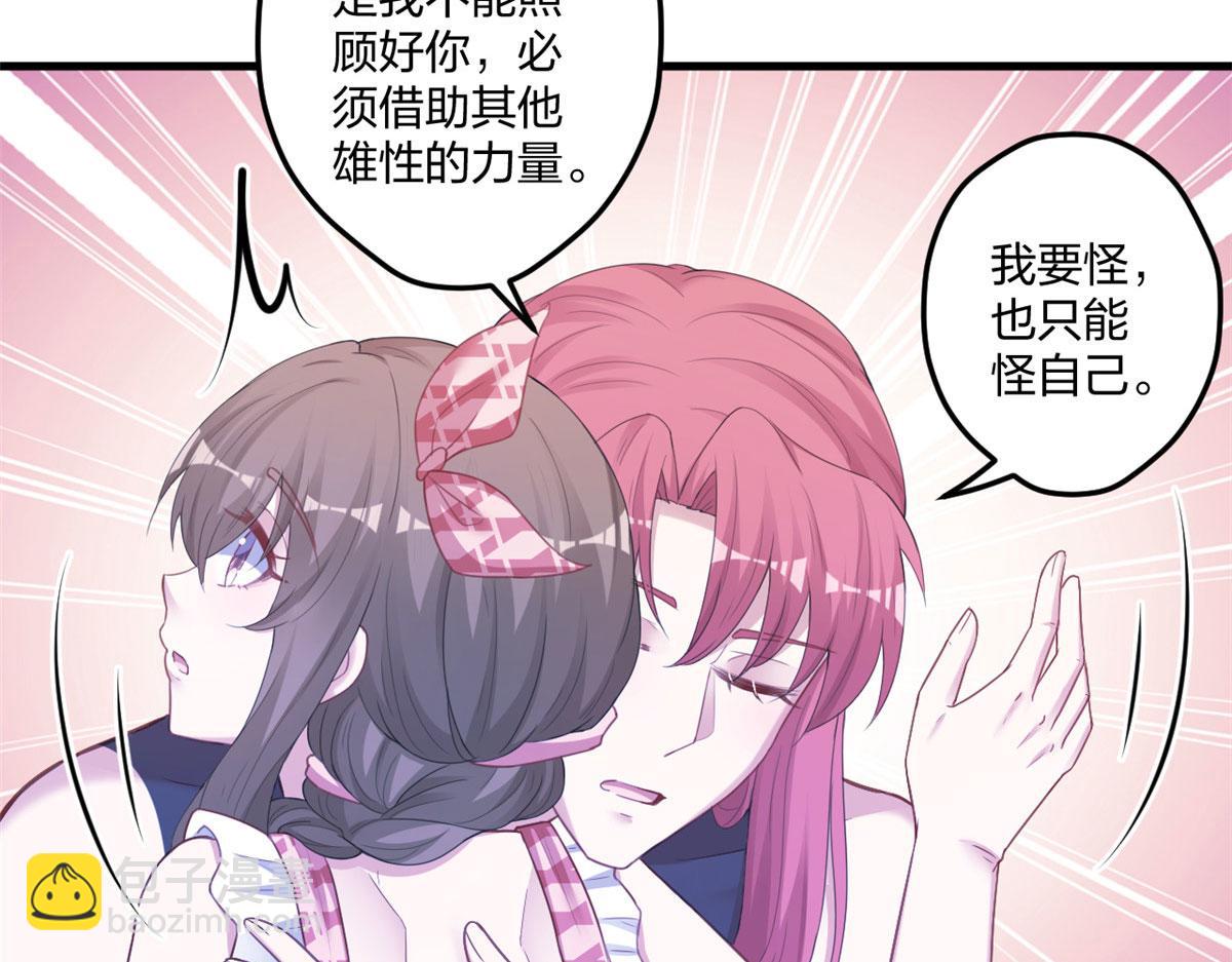 411(1/3)-第419话
