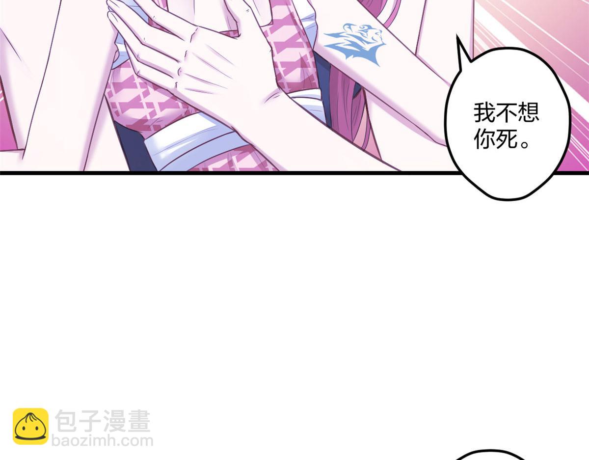411(1/3)-第419话