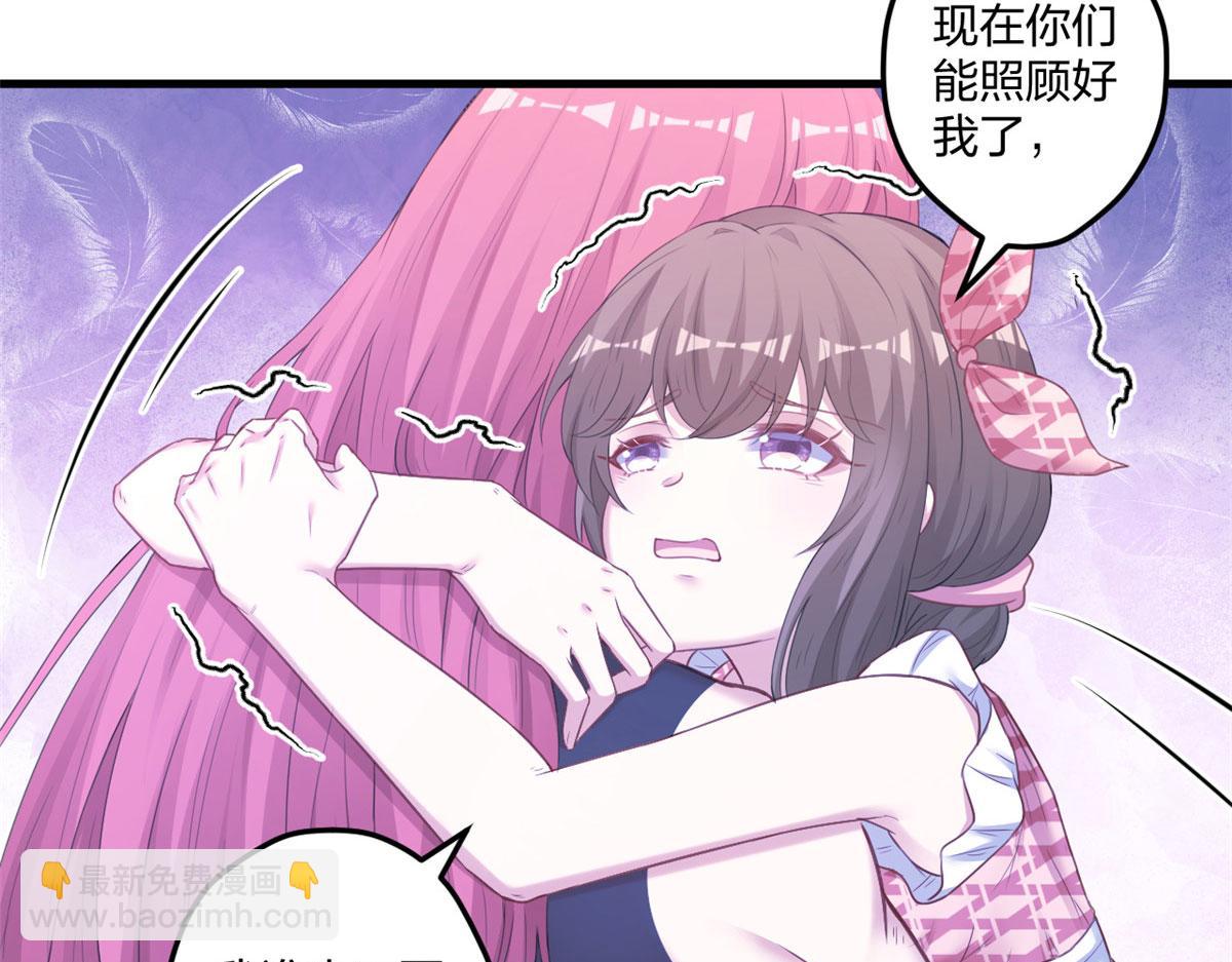 411(1/3)-第419话