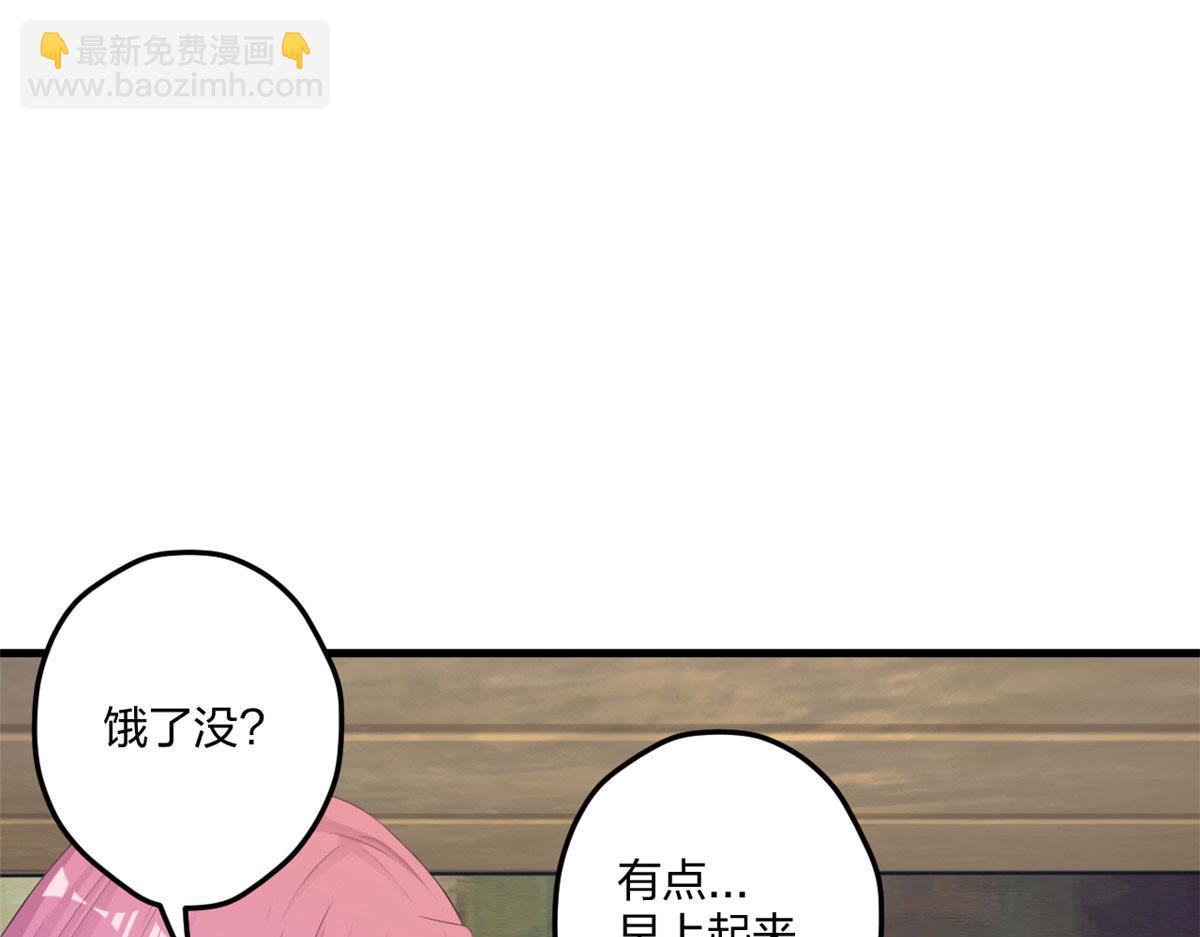 411(1/3)-第419话