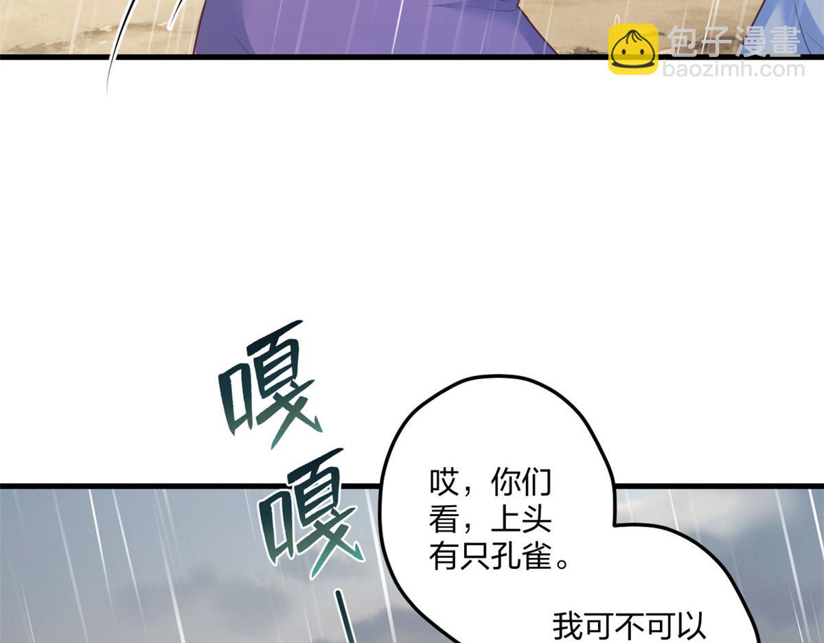 411(1/3)-第419话