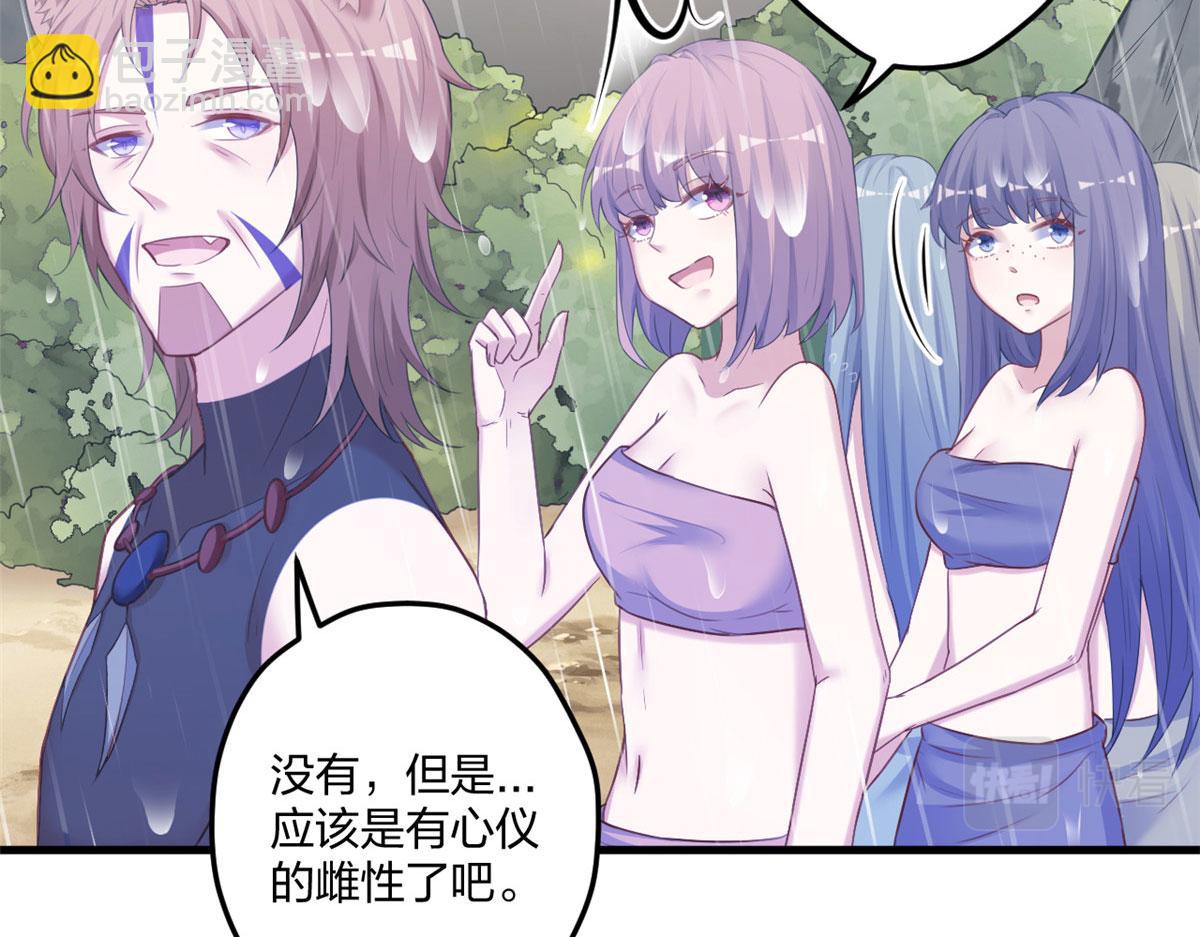 411(1/3)-第419话