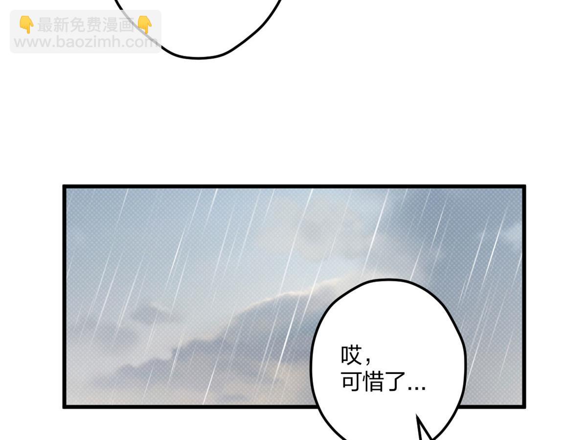 411(1/3)-第419话