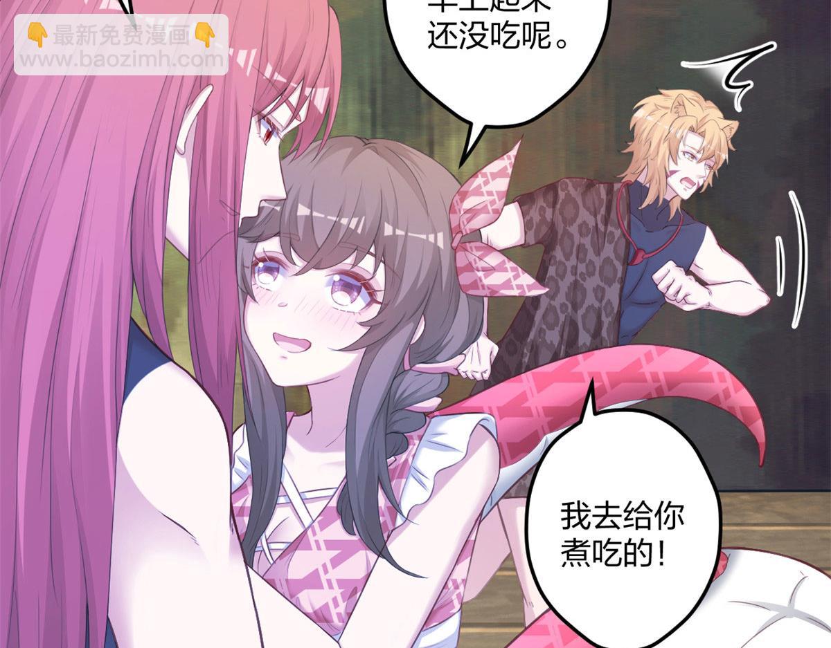 411(1/3)-第419话