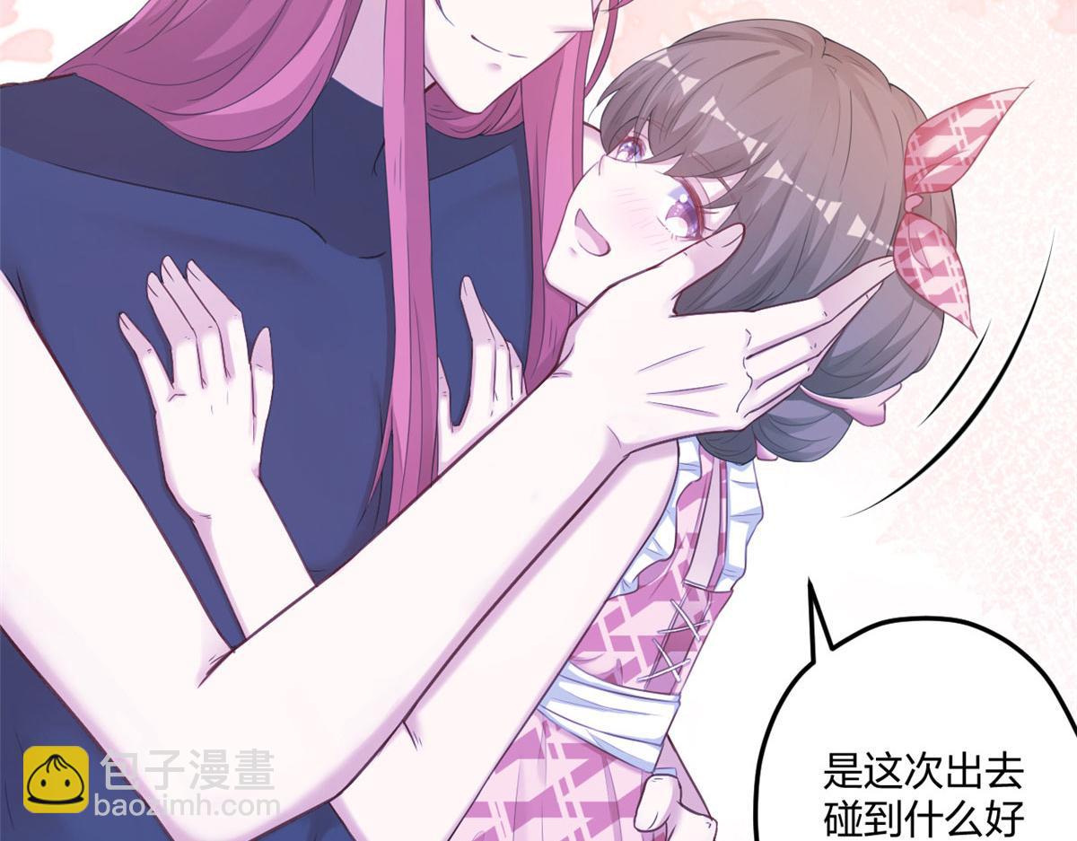 411(1/3)-第419话