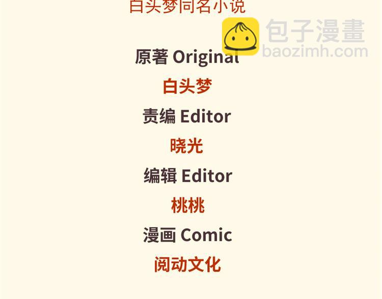 第43话(1/2)-第43话