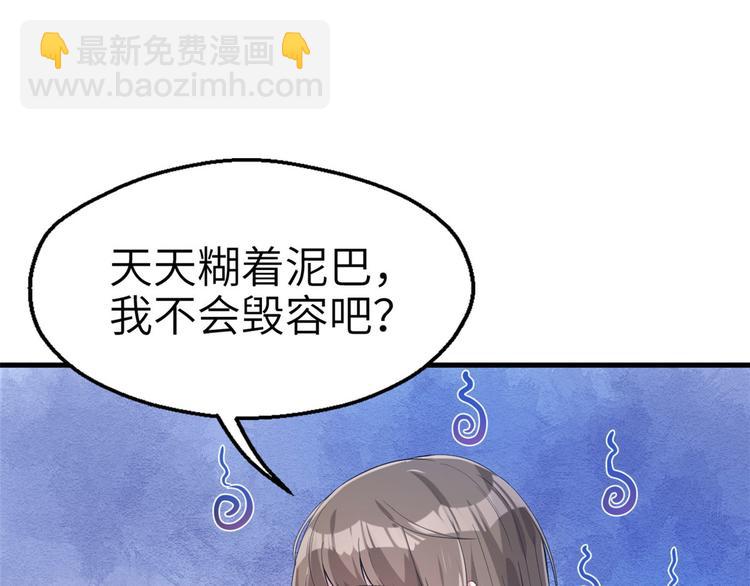 第43话(1/2)-第43话