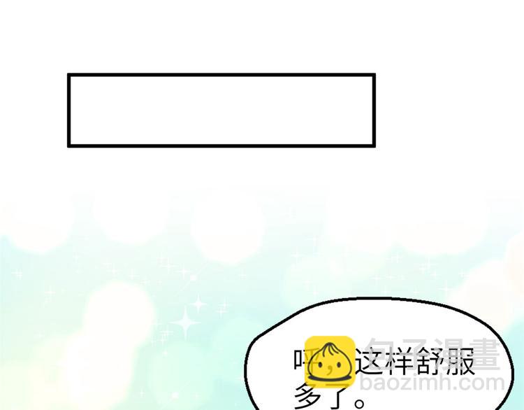 第43话(1/2)-第43话