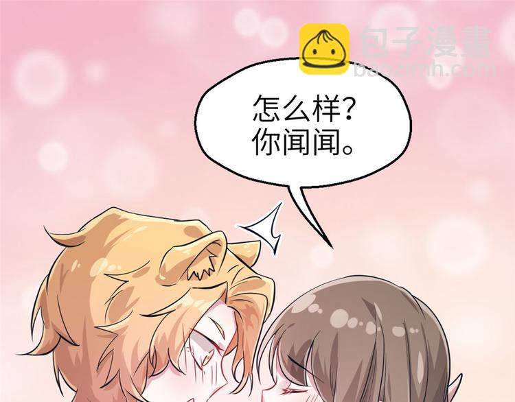 第43话(1/2)-第43话