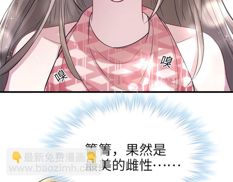 第43话(1/2)-第43话