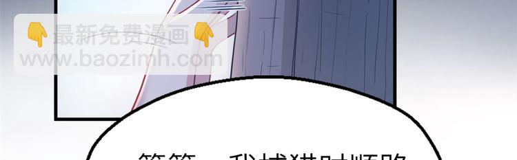 第43话(1/2)-第43话