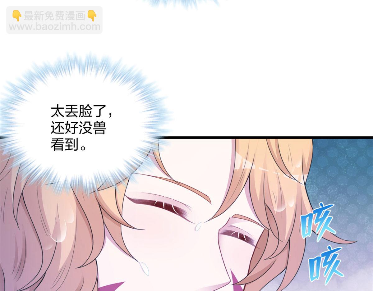 413(1/3)-第421话