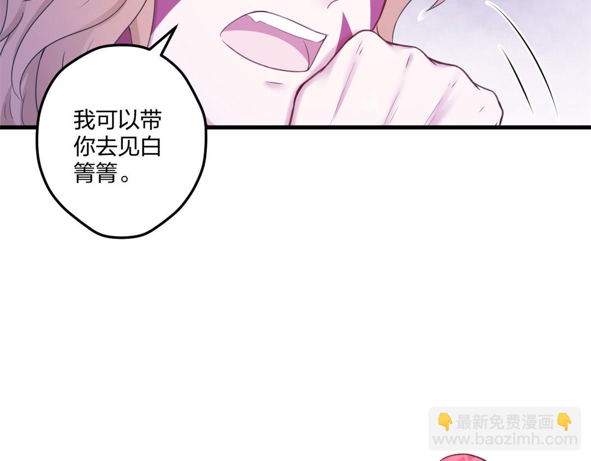 413(1/3)-第421话