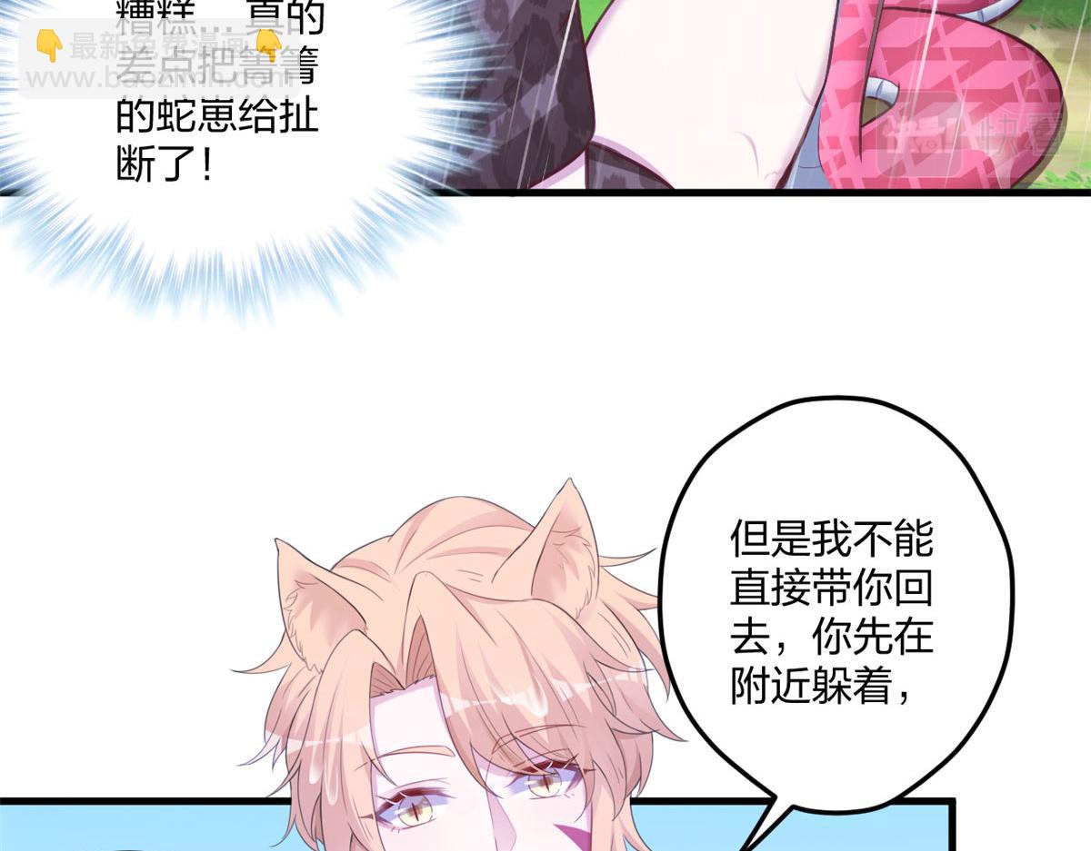 413(1/3)-第421话