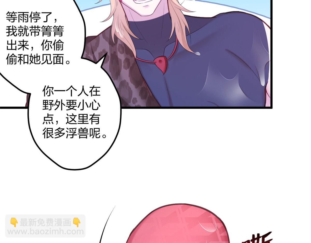 413(1/3)-第421话