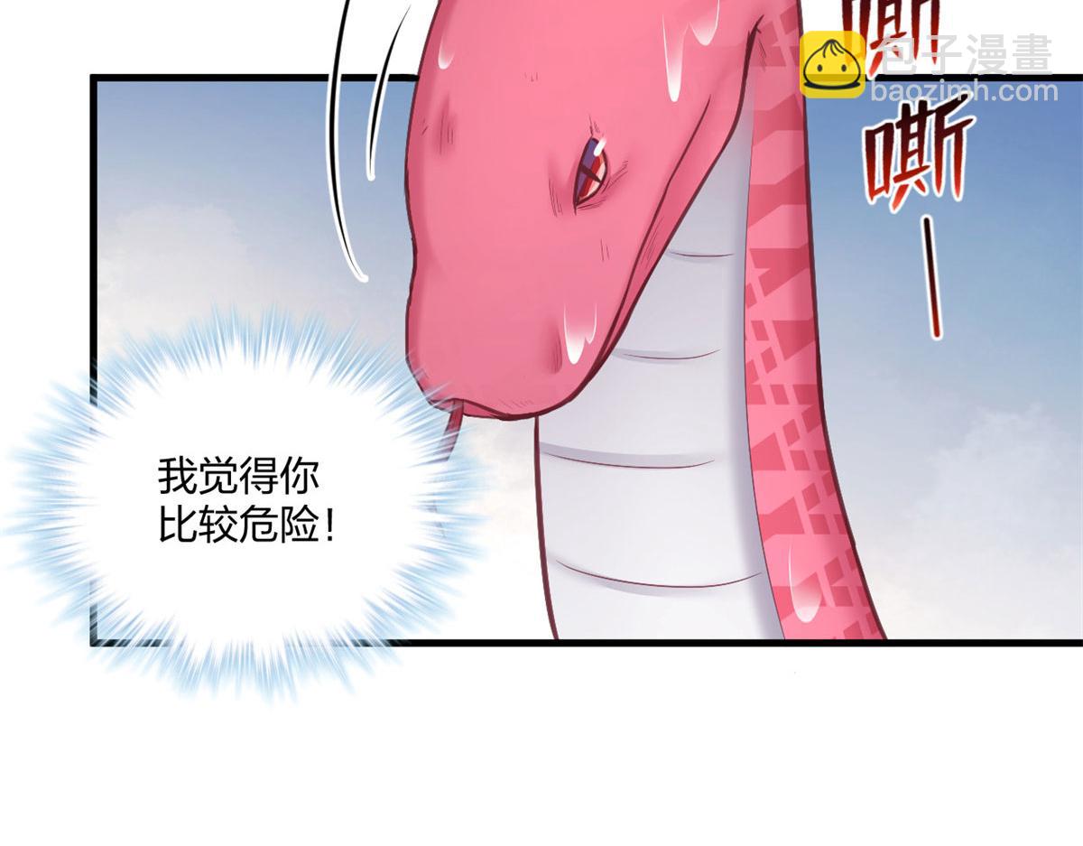 413(1/3)-第421话
