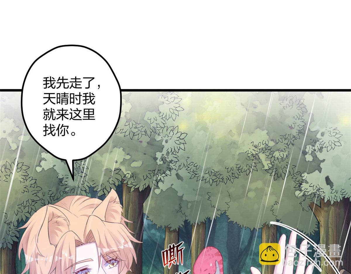 413(1/3)-第421话