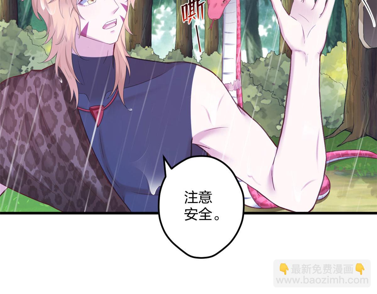 413(1/3)-第421话