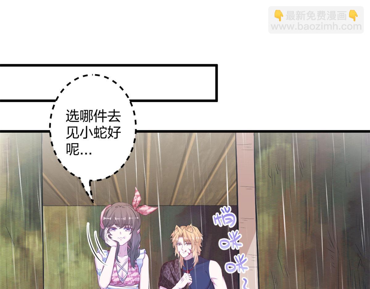 413(1/3)-第421话