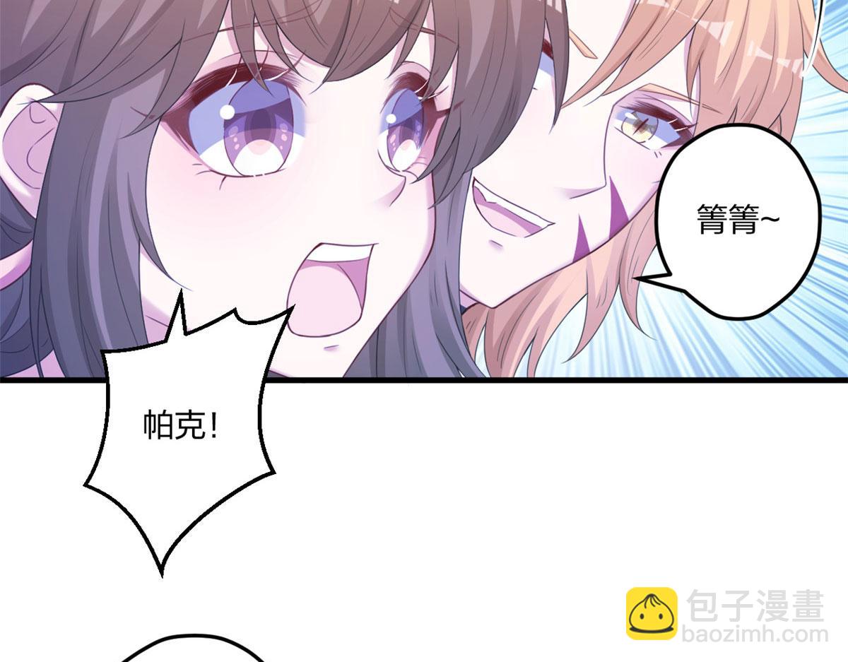 413(1/3)-第421话