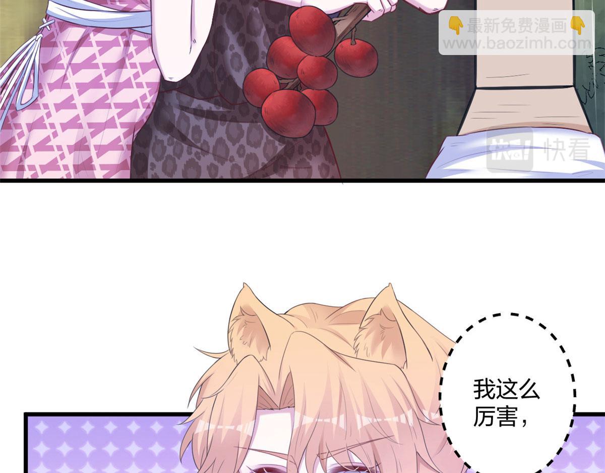 413(1/3)-第421话