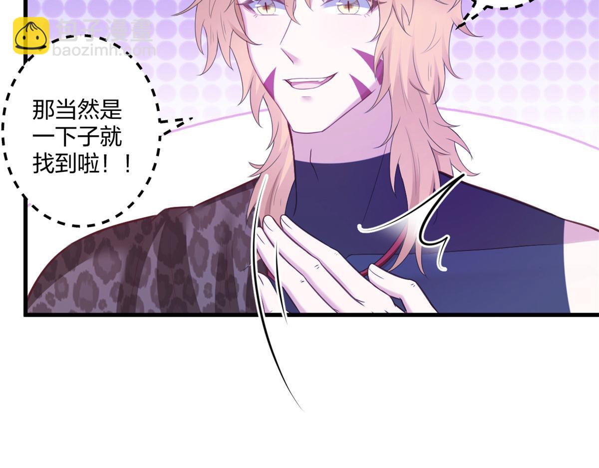 413(1/3)-第421话